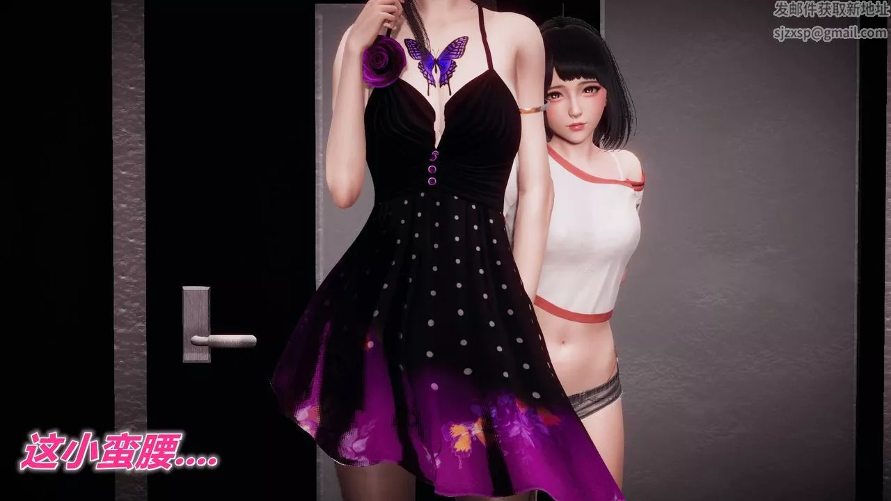 [3D]被同学夺舍的妈妈-番外篇07 - 图片 24