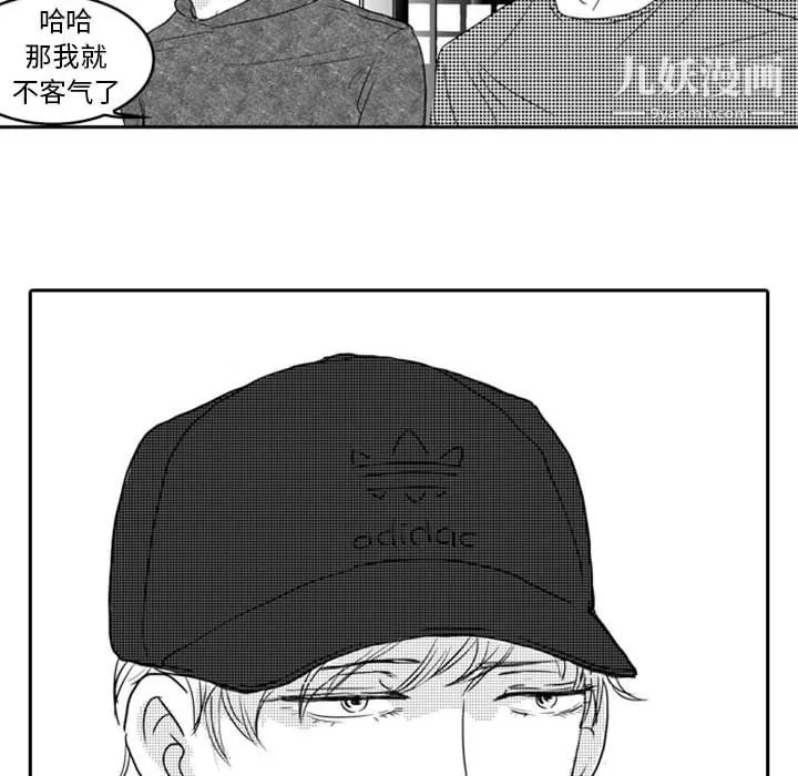 獨戀你的微笑第13話