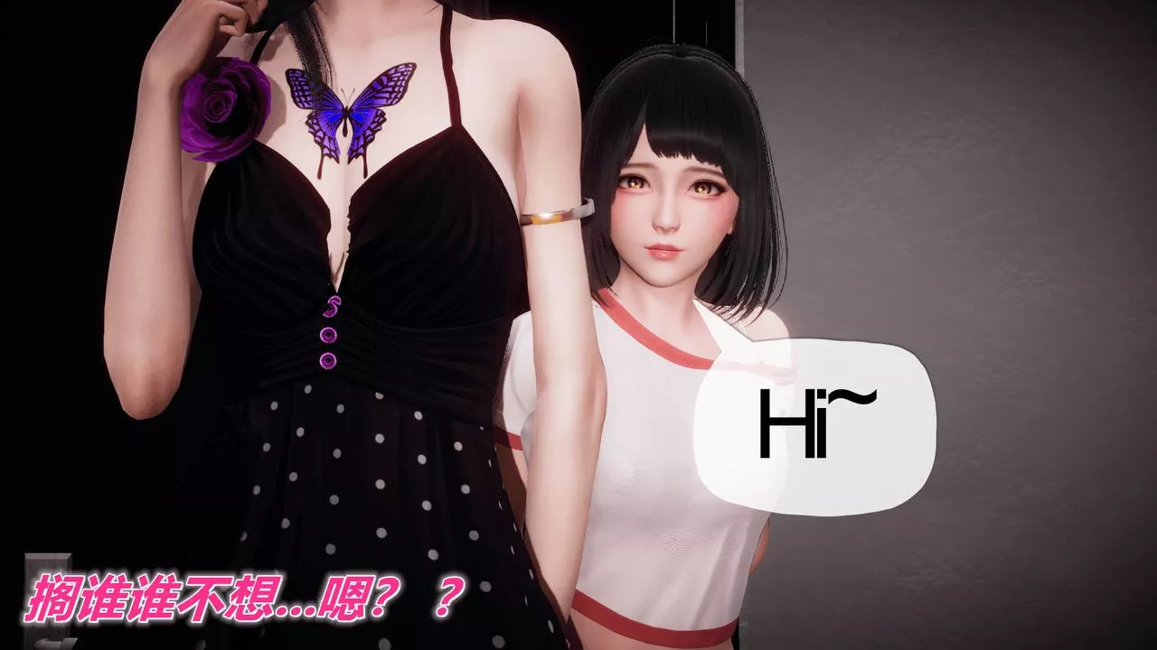 [3D]被同學奪舍的媽媽番外篇07