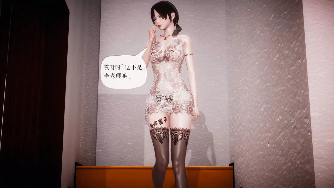 [3D]被同学夺舍的妈妈-番外篇07 - 图片 29
