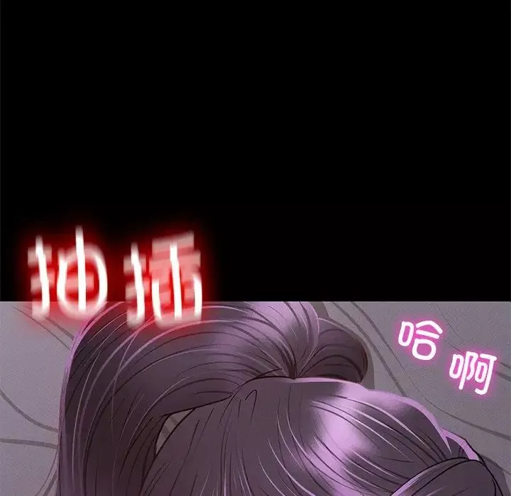 在学校达咩！-第4话 - 图片 157