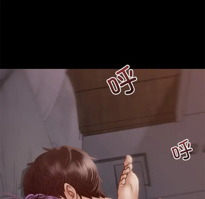 在学校达咩！第4话