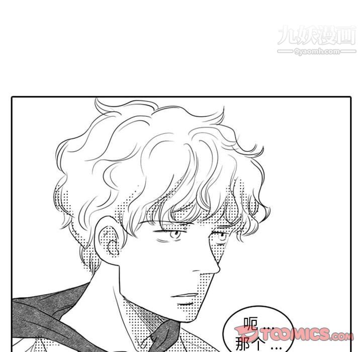 独恋你的微笑第13话