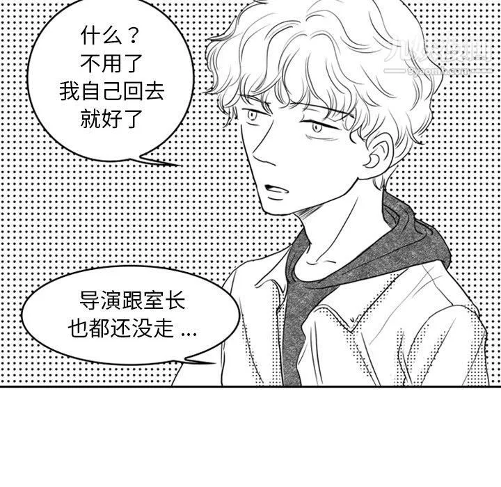 獨戀你的微笑第13話