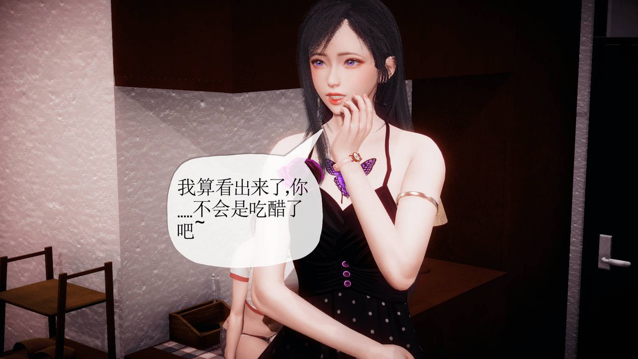 [3D]被同学夺舍的妈妈番外篇07