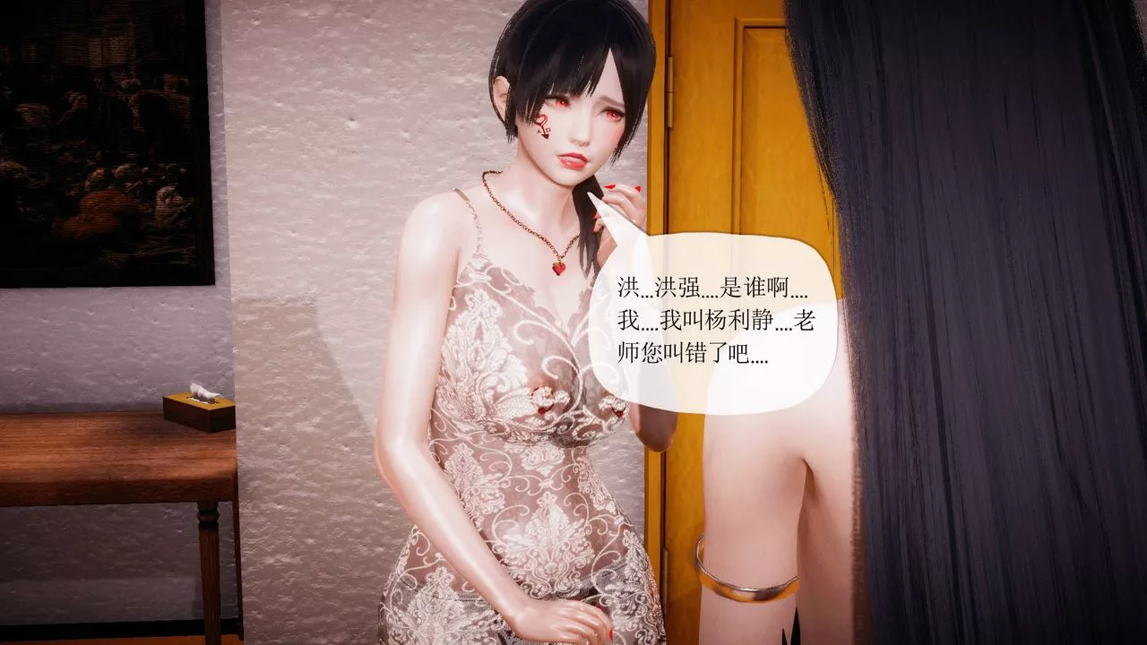 [3D]被同學奪舍的媽媽番外篇07