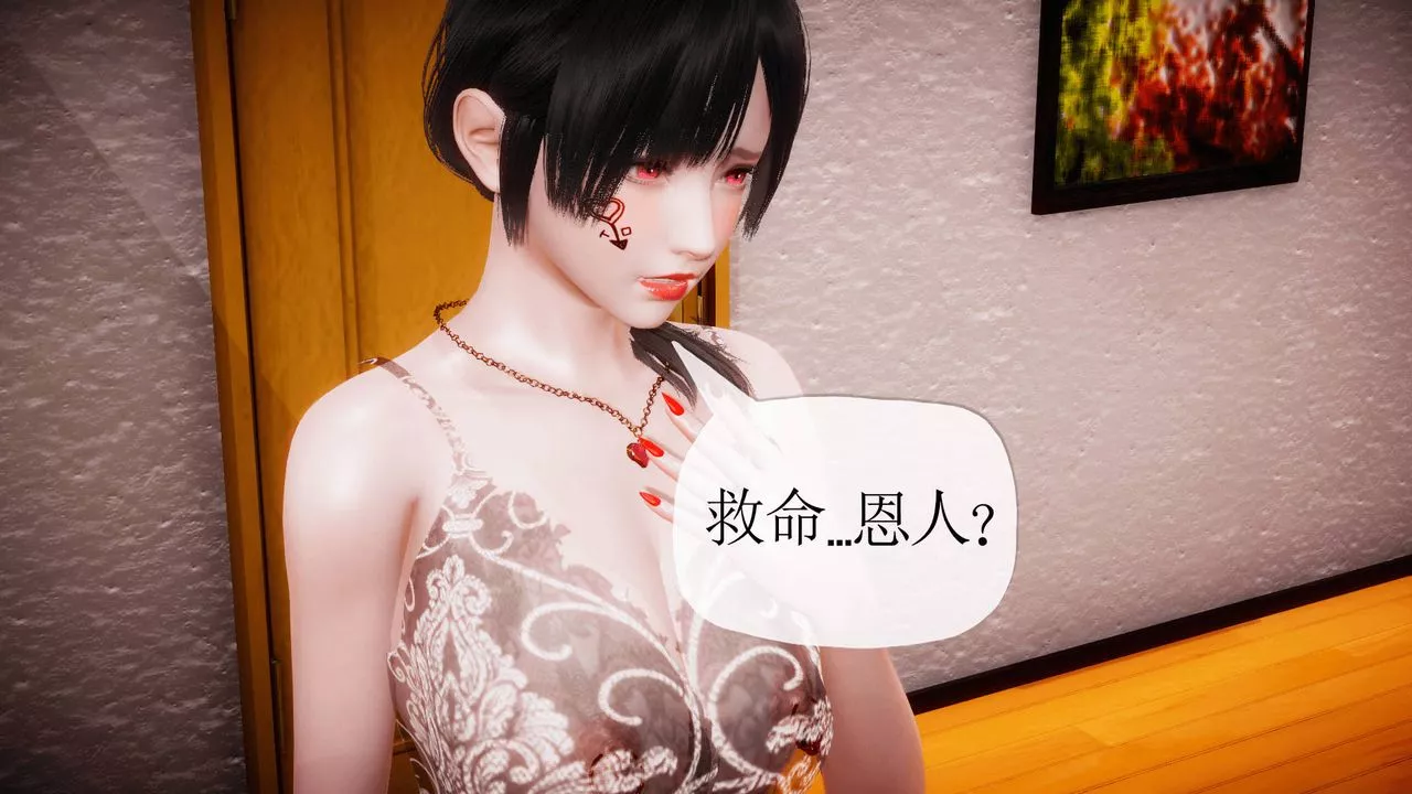 [3D]被同學奪舍的媽媽番外篇07