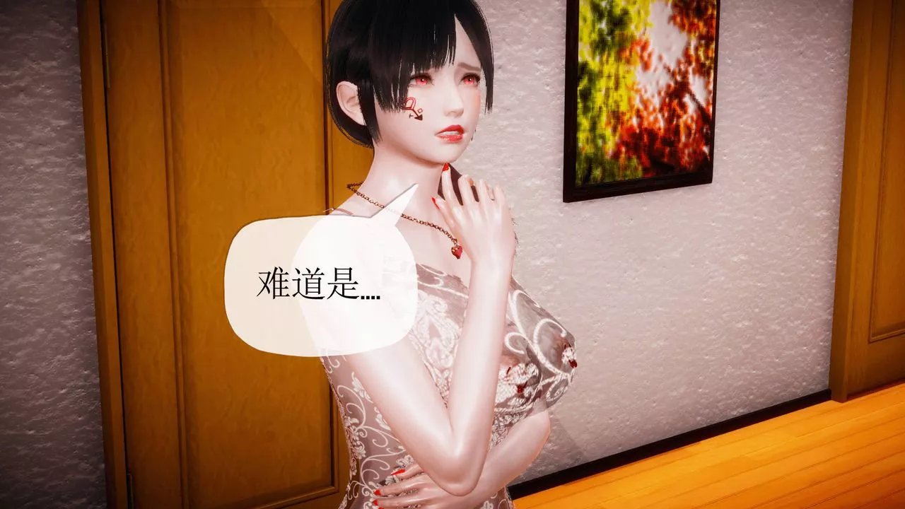 [3D]被同学夺舍的妈妈-番外篇07 - 图片 50