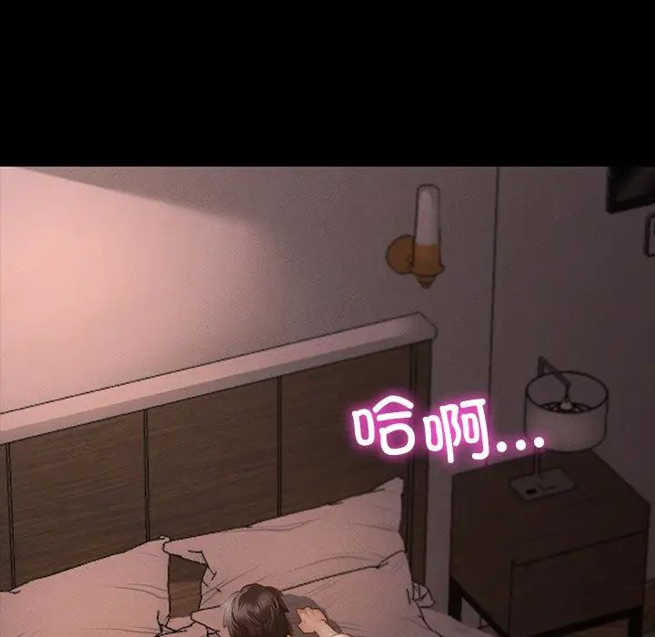 在学校达咩!第4话