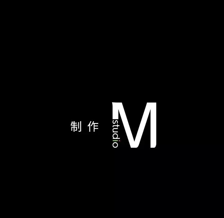 在学校达咩！-第4话 - 图片 192