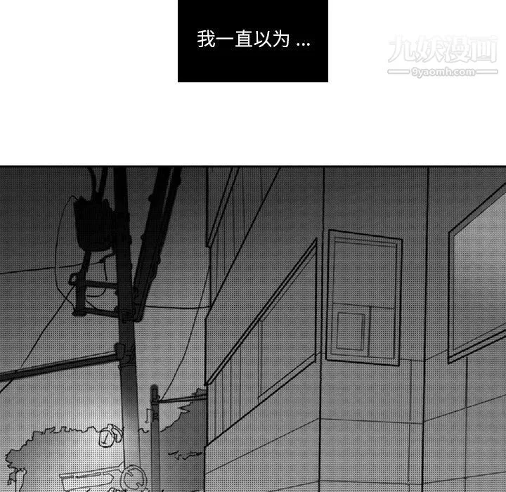 獨戀你的微笑第14話