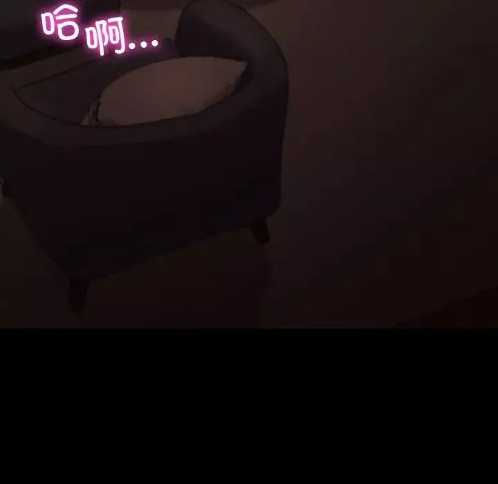 在学校达咩！第4話