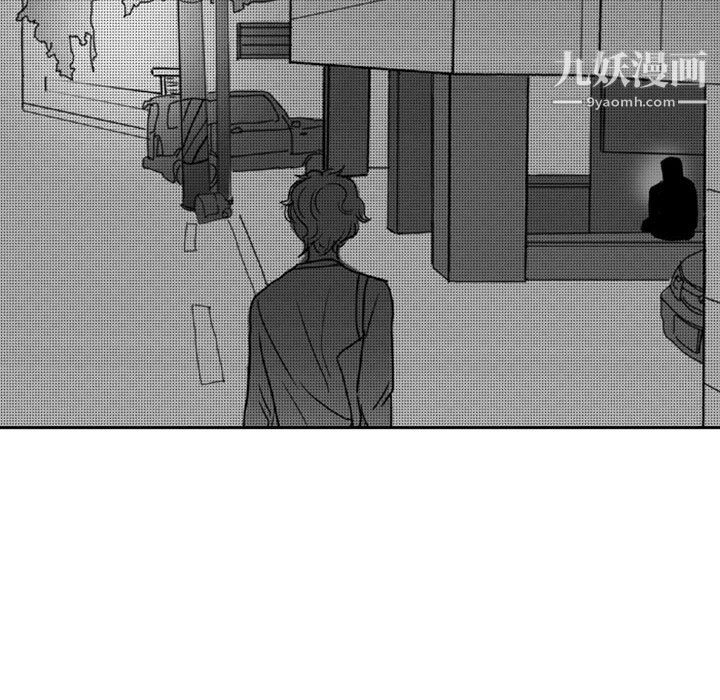 独恋你的微笑第14话