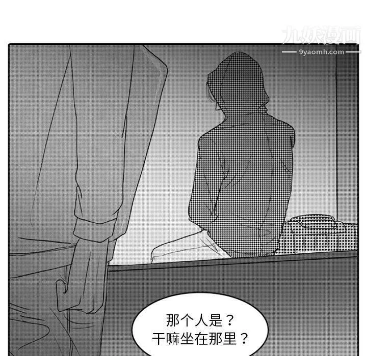獨戀你的微笑第14話