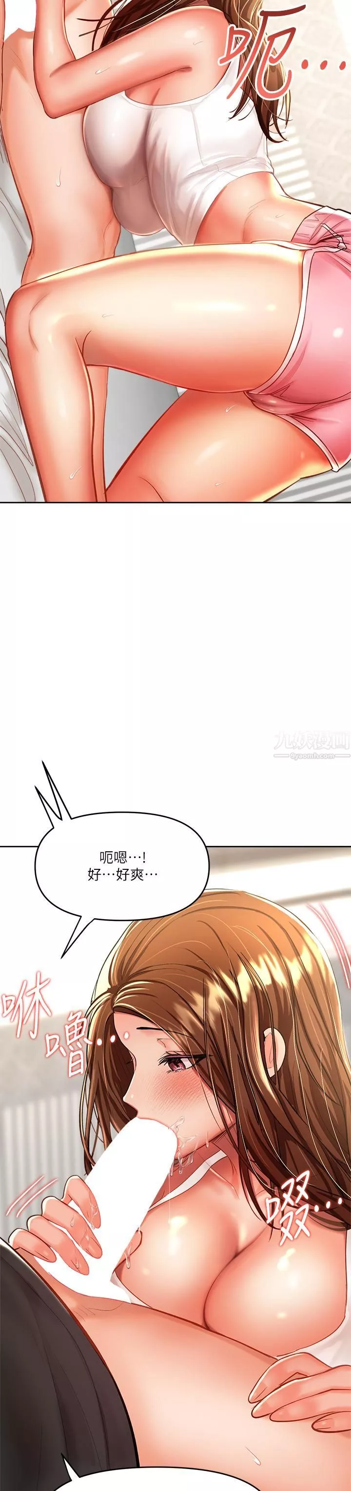 乾爹，請多指教第12話-口爆夠嗎?