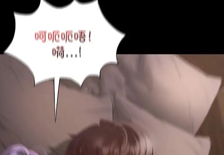 在学校达咩!第5话