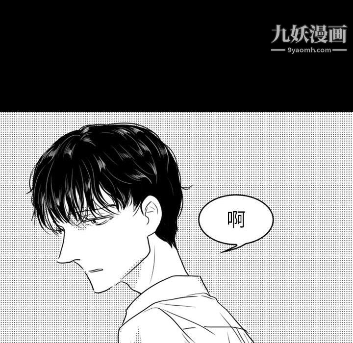 獨戀你的微笑第14話