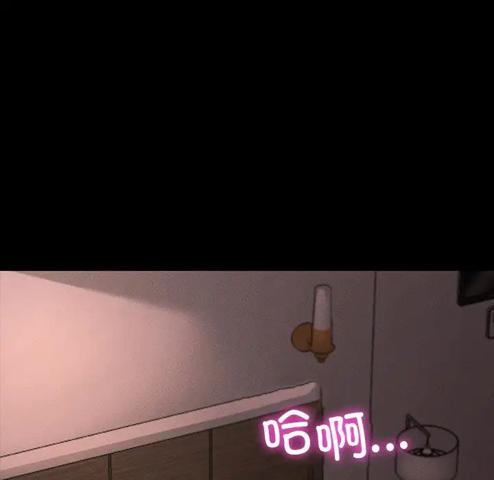 在学校达咩!第5话