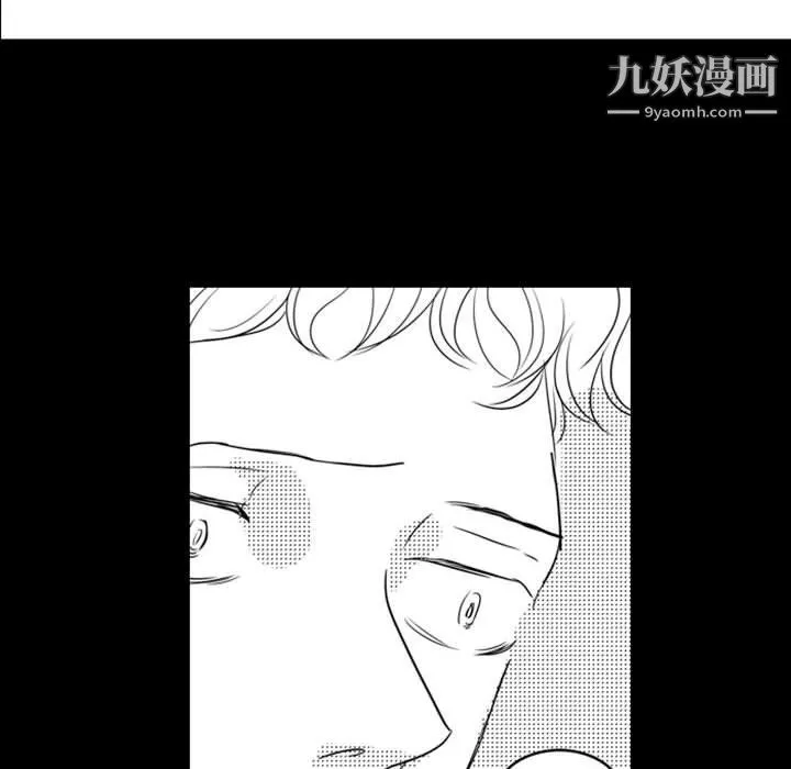 独恋你的微笑-第14话 - 图片 23
