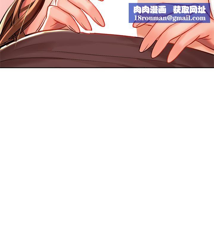 干爹,请多指教第12话-口爆够吗?