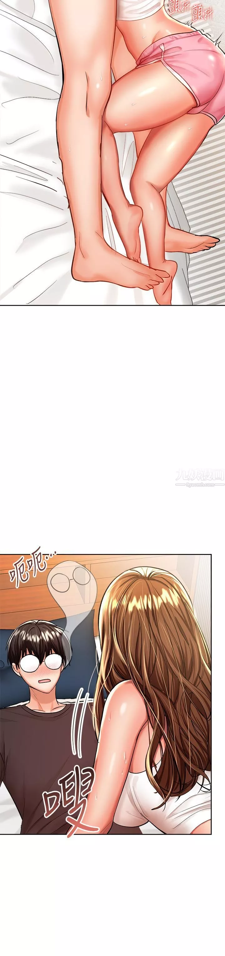 乾爹，請多指教第12話-口爆夠嗎?
