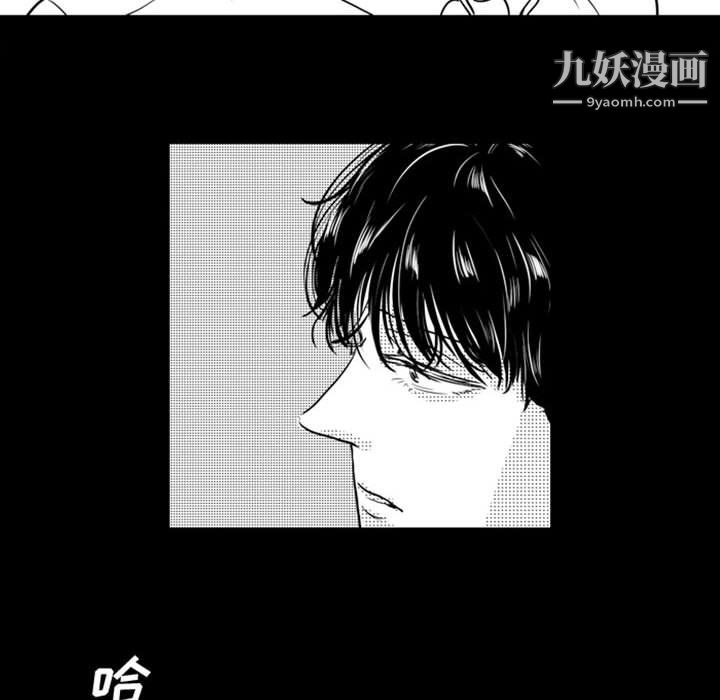 独恋你的微笑第14话