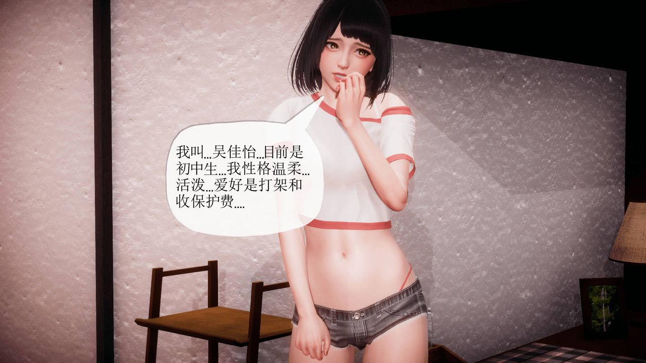[3D]被同学夺舍的妈妈番外篇08