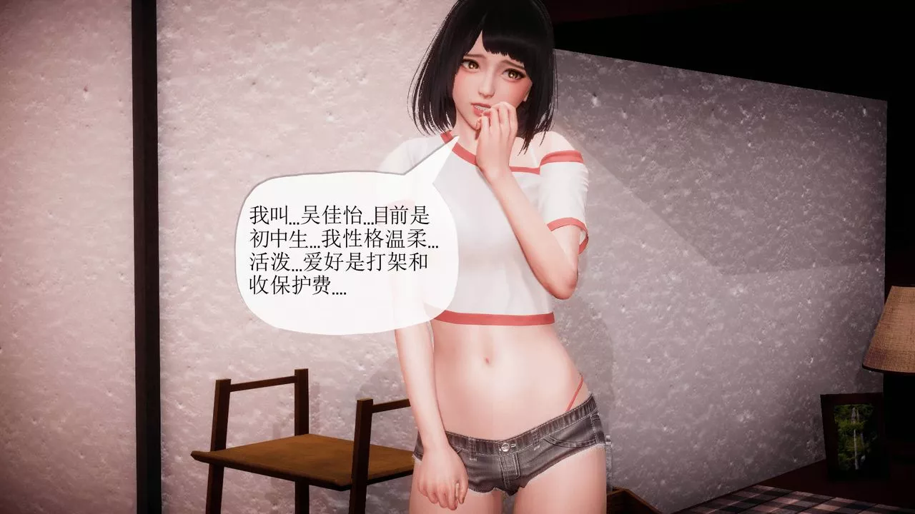 [3D]被同學奪舍的媽媽番外篇08