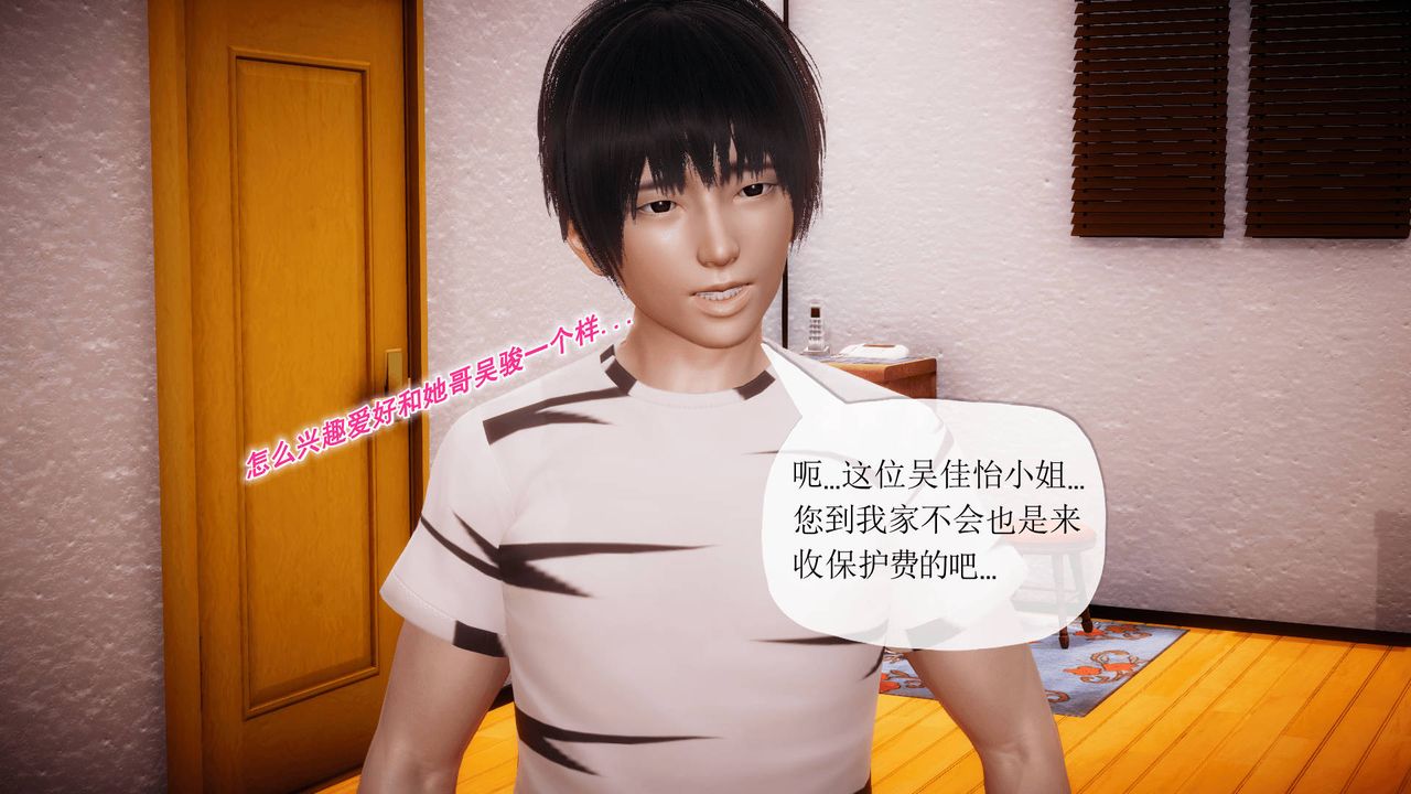 [3D]被同學奪舍的媽媽番外篇08