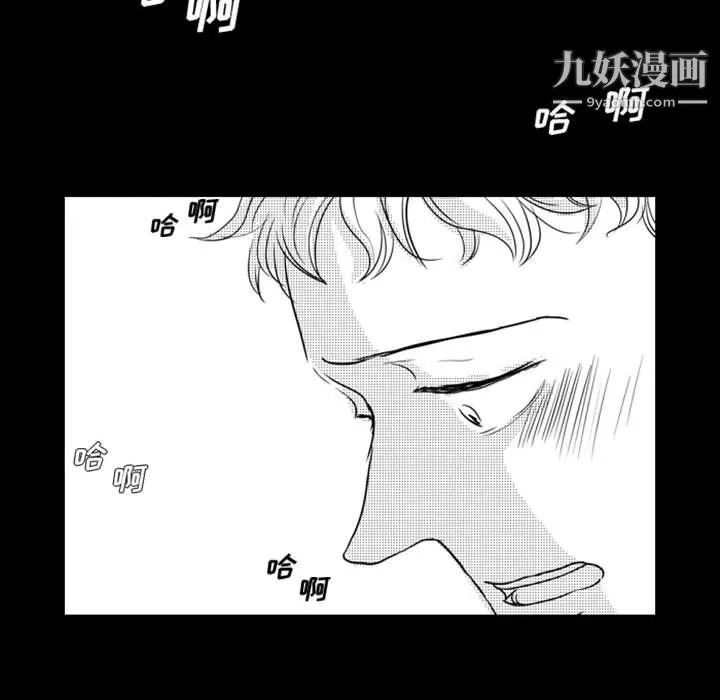 獨戀你的微笑第14話