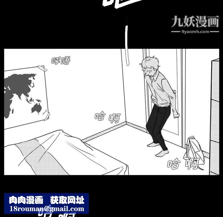 独恋你的微笑第14话