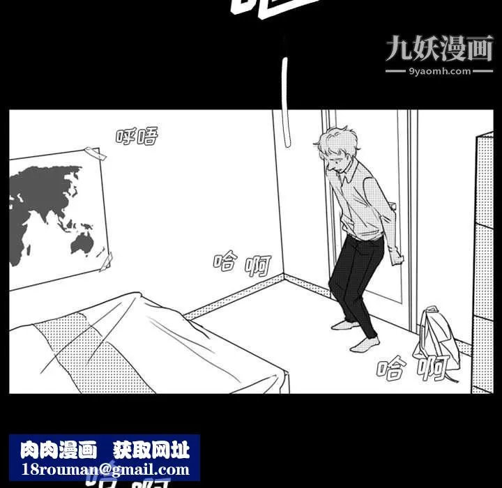 獨戀你的微笑第14話
