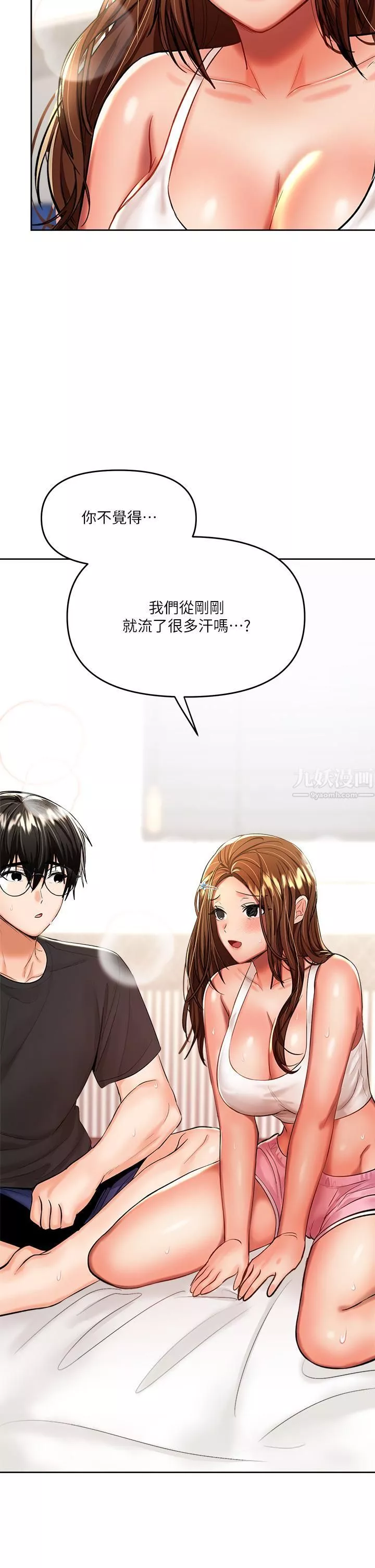 干爹，请多指教-第12话-口爆够吗? - 图片 45