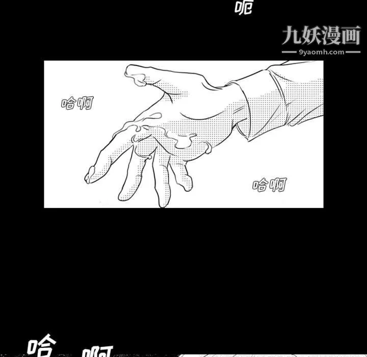 獨戀你的微笑第14話