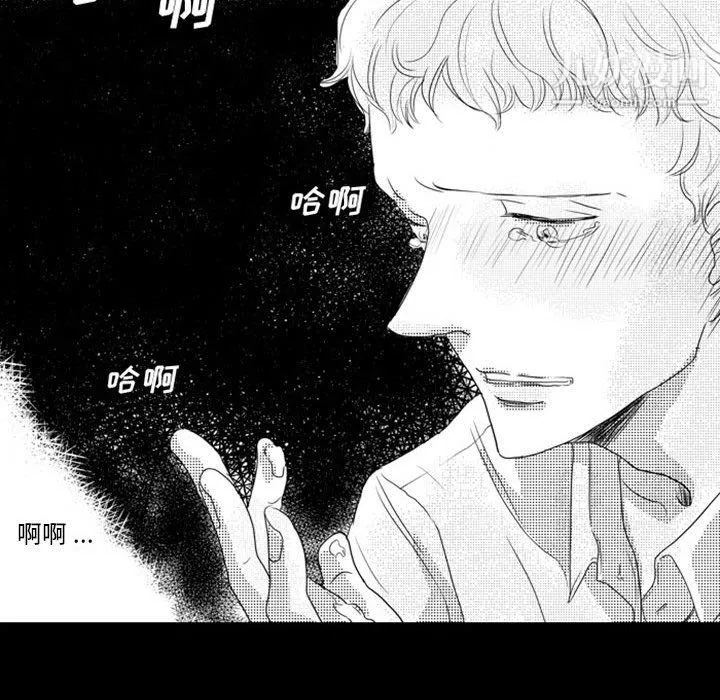 獨戀你的微笑第14話