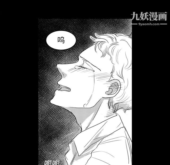 独恋你的微笑第14话