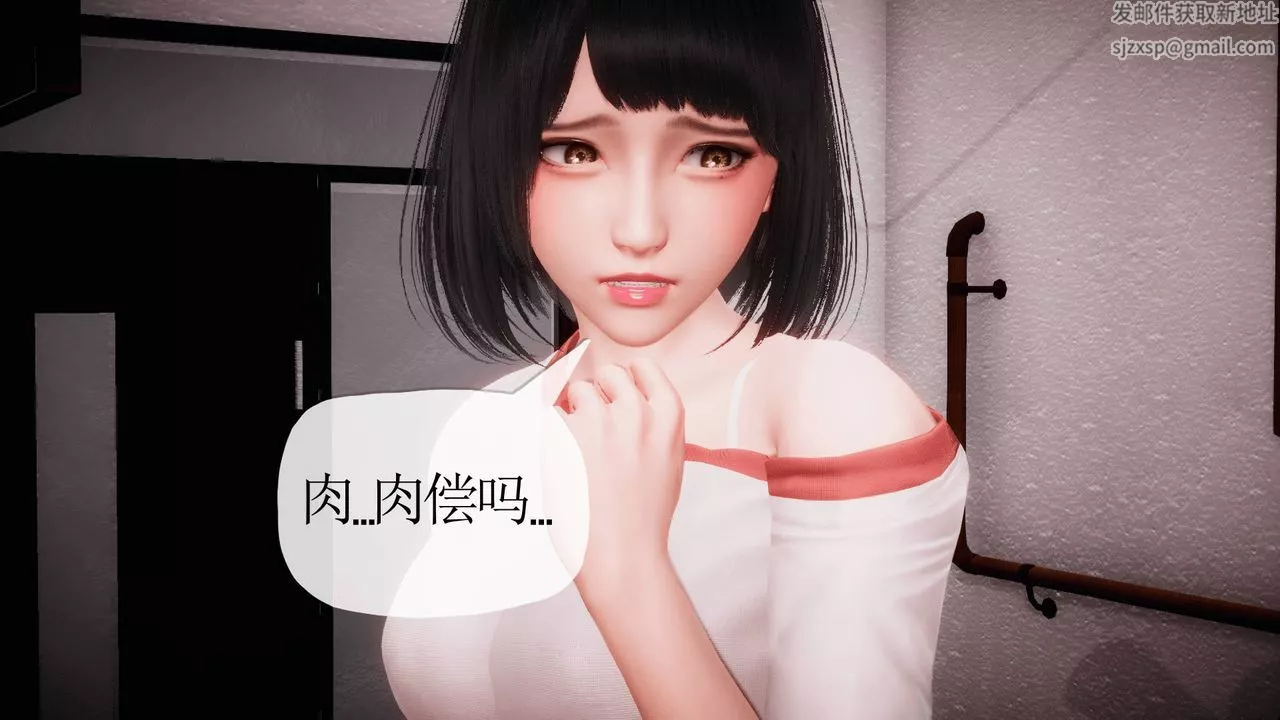 [3D]被同学夺舍的妈妈-番外篇08 - 图片 17