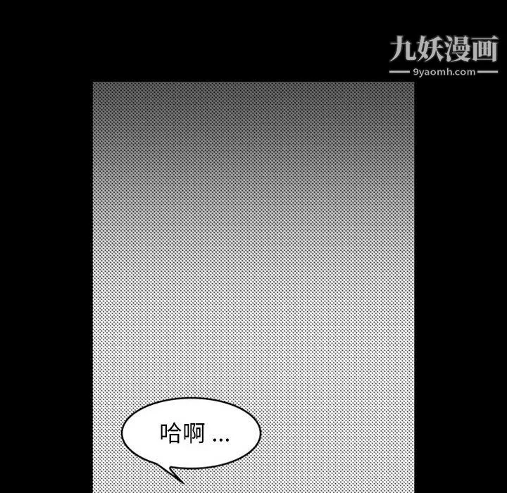 獨戀你的微笑第14話