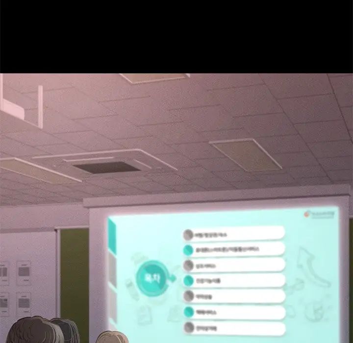 在学校达咩！第5话