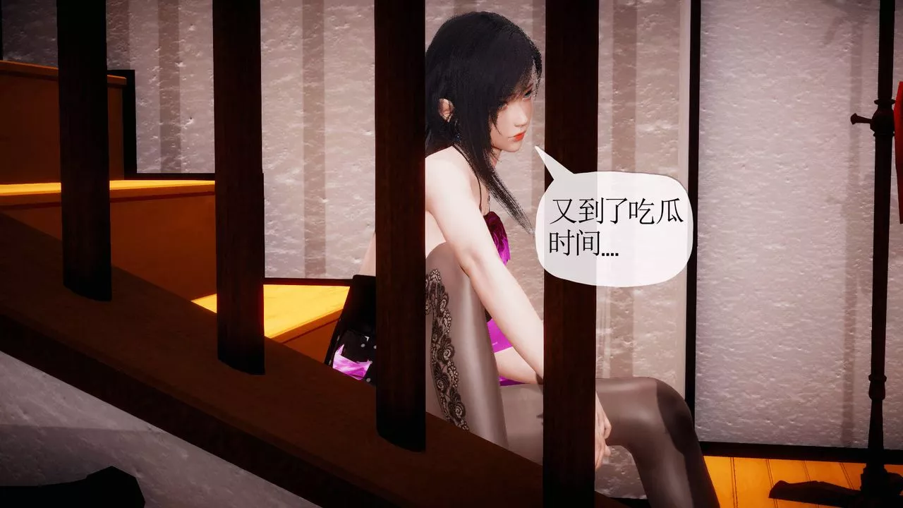 [3D]被同学夺舍的妈妈-番外篇08 - 图片 24