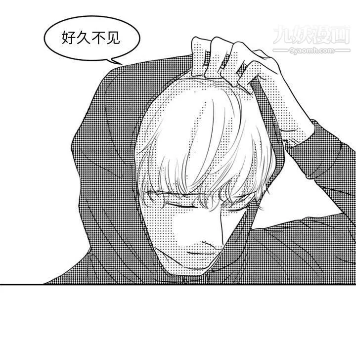 独恋你的微笑-第14话 - 图片 51