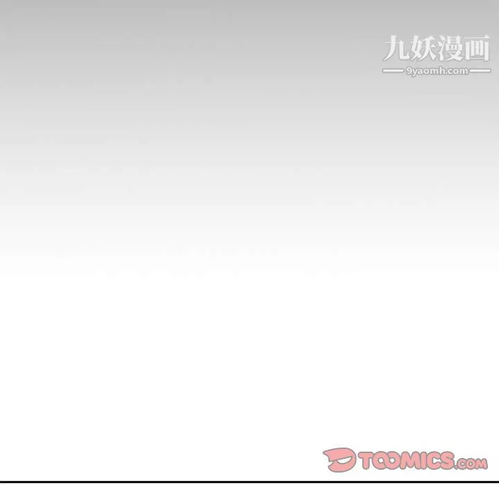 独恋你的微笑-第14话 - 图片 50