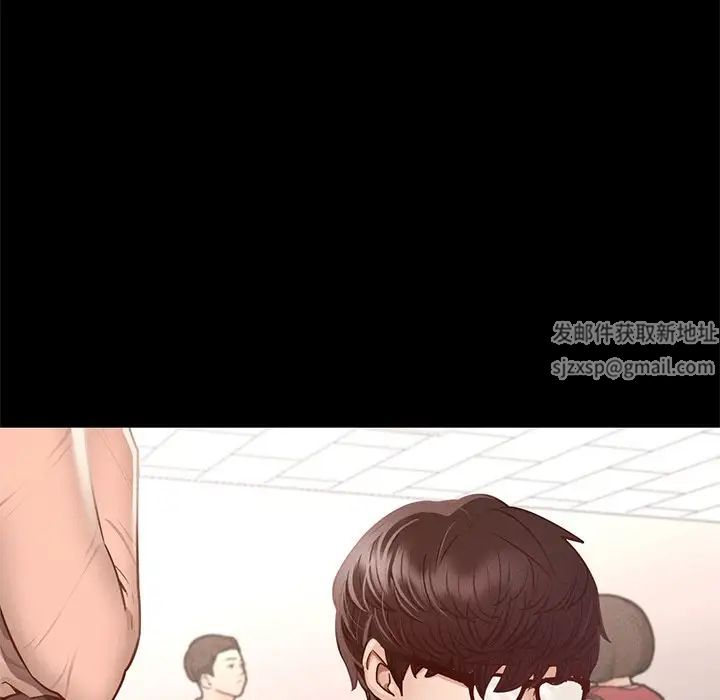 在学校达咩！第5话