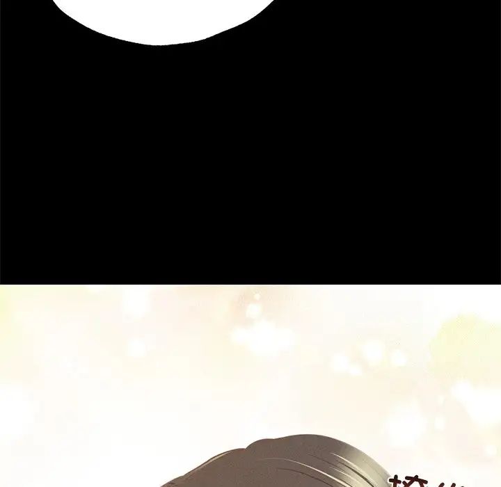 在学校达咩！第5话