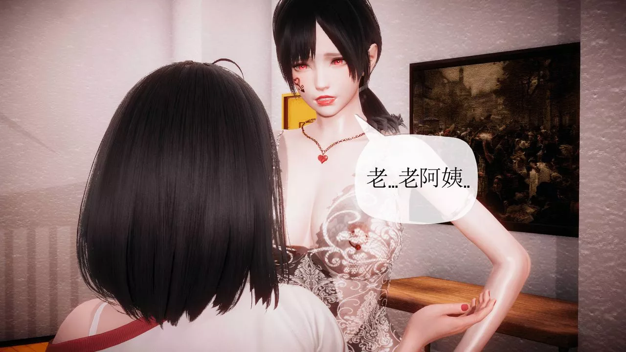 [3D]被同学夺舍的妈妈-番外篇08 - 图片 29
