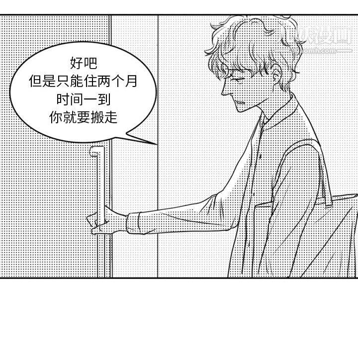 独恋你的微笑第14话