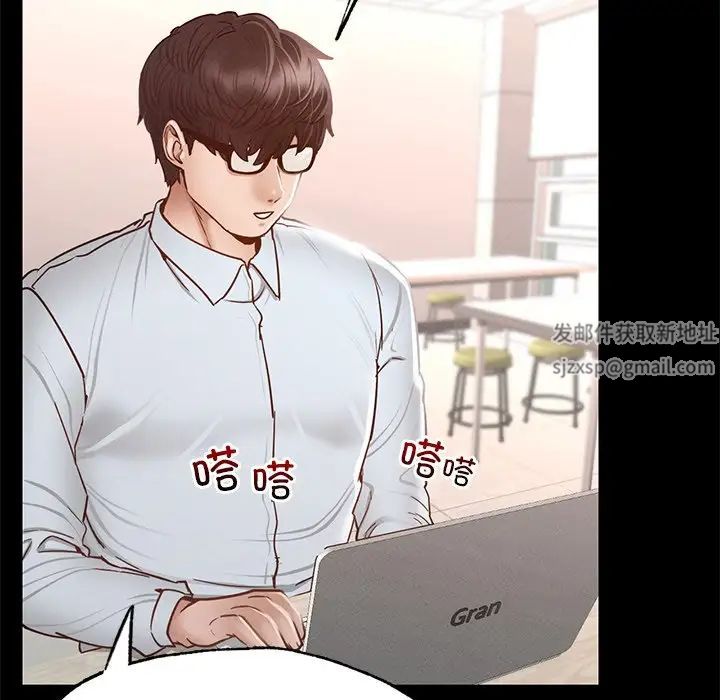 在学校达咩！第5话