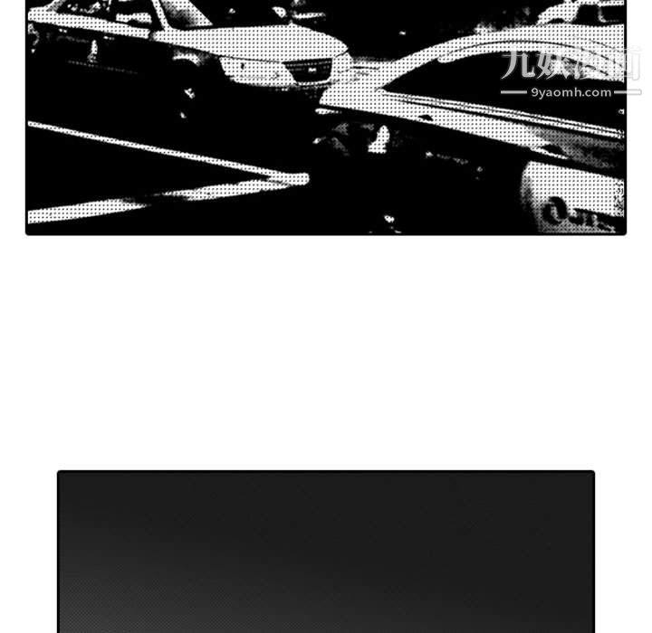 独恋你的微笑第14话