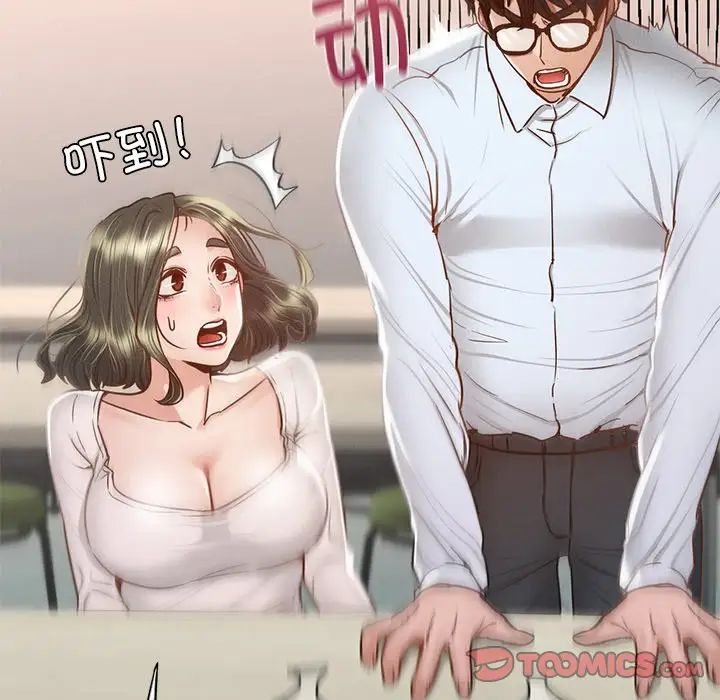 在学校达咩!第5话