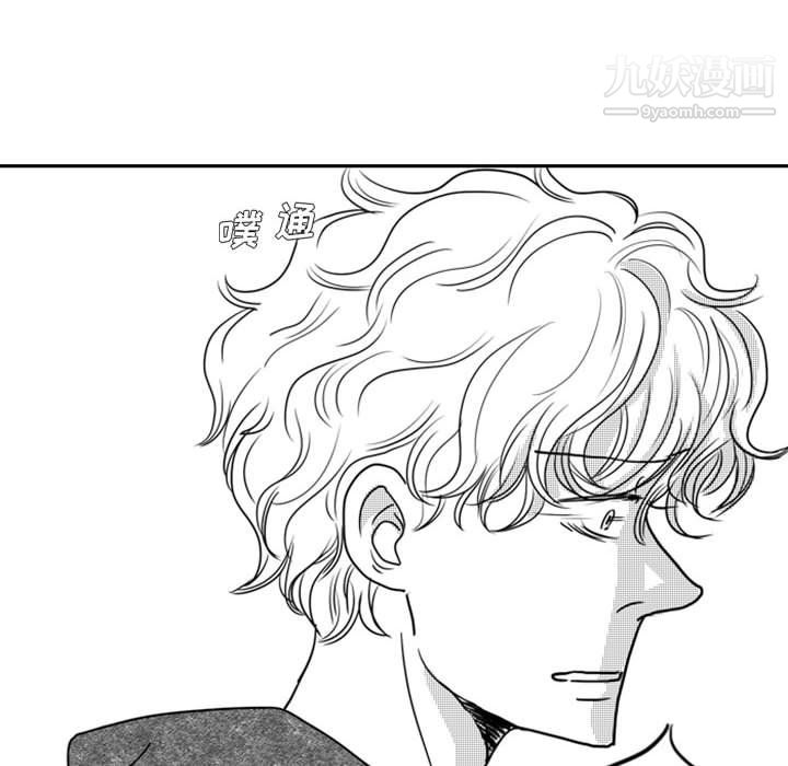 獨戀你的微笑第15話